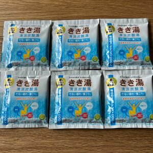 新品　きき湯 バスクリン 入浴剤 清涼炭酸湯 ミント&ライムの香り 薬用入浴剤