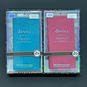 HUAWEI NOVA2 手帳型カバー　2色セット