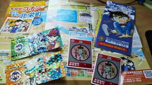 名探偵コナンに会えるまち【 北栄町 】地図 入場券（使用済み） マンホールカード（非売品）