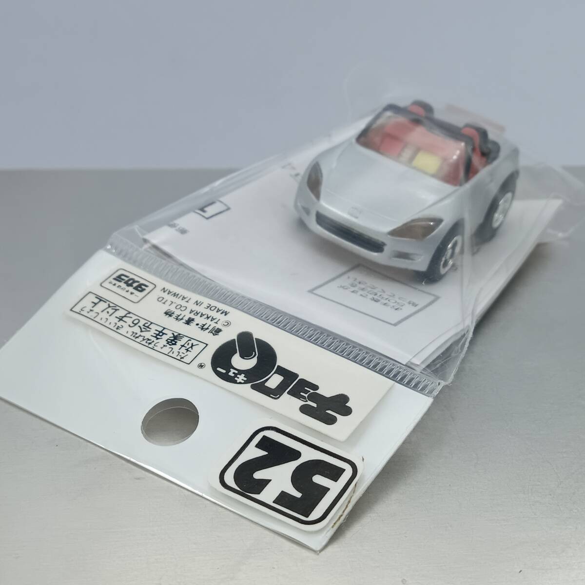 2025年最新】Yahoo!オークション -s2000(チョロQ)の中古品・新品