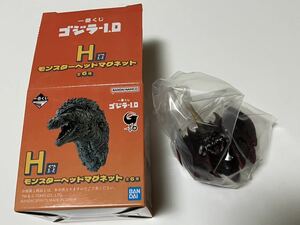 一番くじ ゴジラ -1.0 H賞 モンスターヘッドマグネット　デストロイヤ