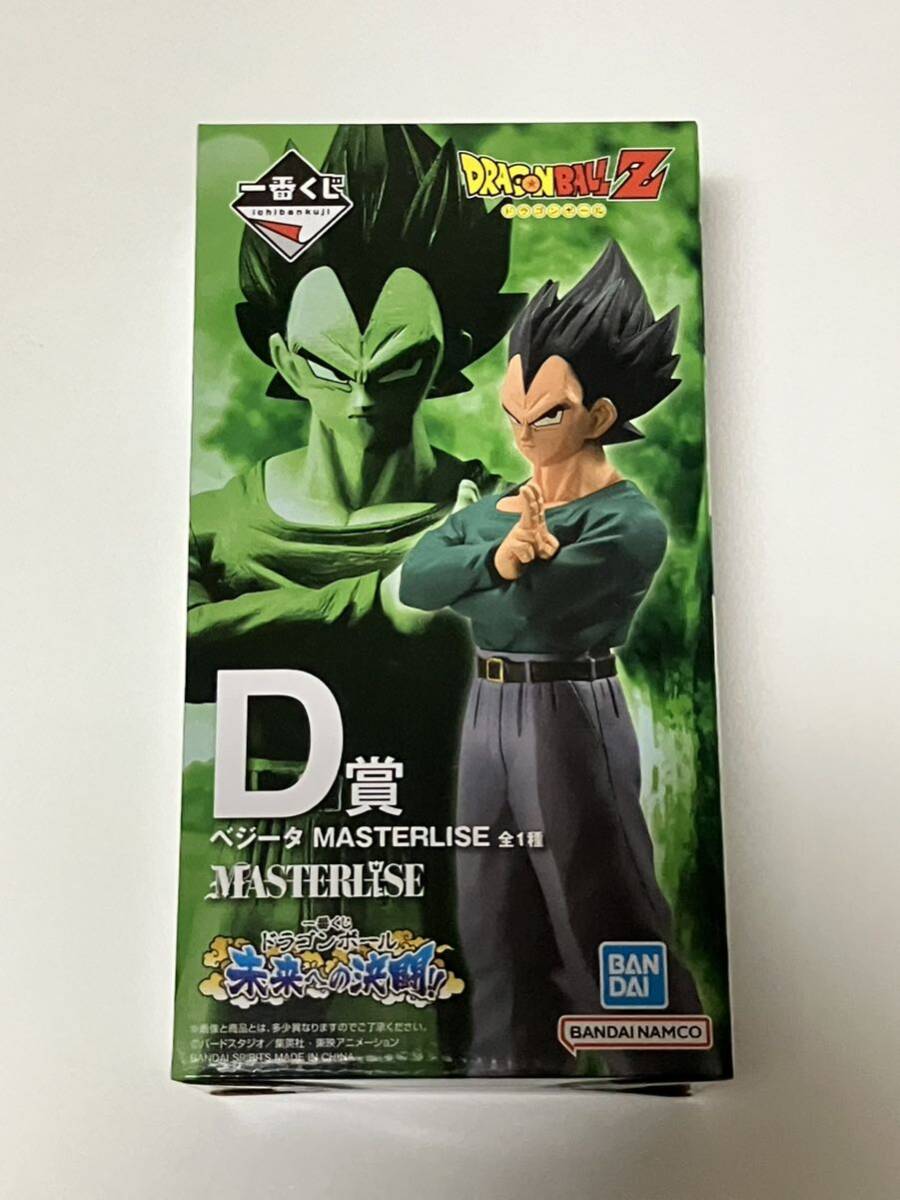 Yahoo!オークション -「ドラゴンボール一番くじd賞」(ベジータ