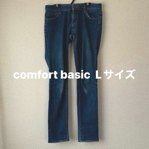 comfort basic ローライズデニム　ジーンズ　Lサイズ