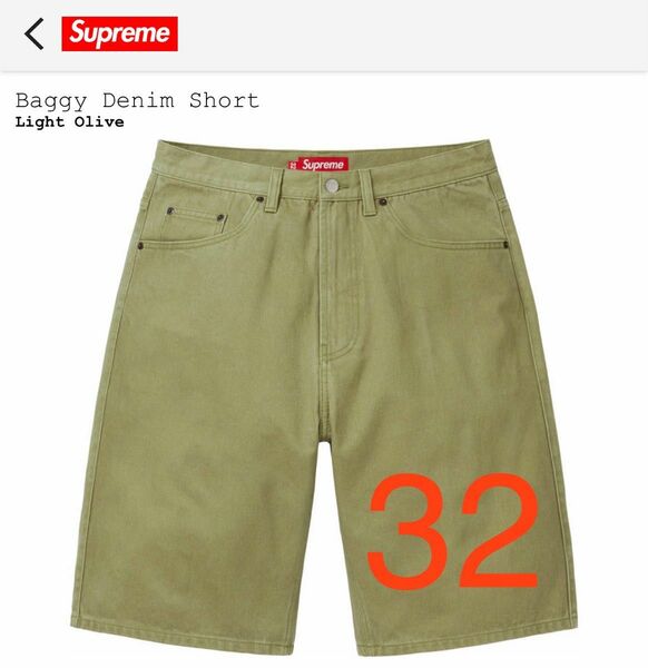 Supreme Baggy Denim Short バギー シュプリーム デニム