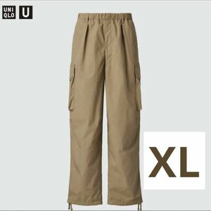 ユニクロ　ワイドフィットパラシュートカーゴパンツ ベージュXL UNIQLO U