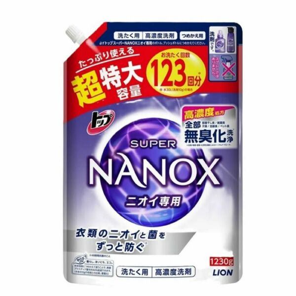 トップ スーパーナノックス つめかえ用 超特大(1230g) 洗濯洗剤 液体 ナノックス NANOX