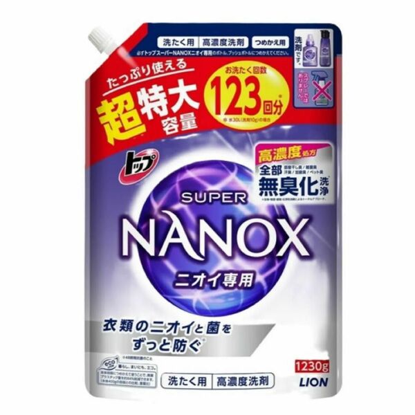 トップ スーパーナノックス つめかえ用 超特大(1230g) 洗濯洗剤 液体 ナノックス NANOX