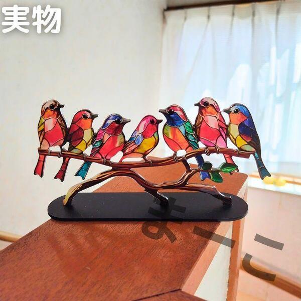 インテリア 置物 おしゃれ 可愛い かわいい 綺麗 きれい 鳥 小鳥 ステンドグラス風 ハチドリ ハチ鳥 アクリル板 アクリル製 7羽 小物