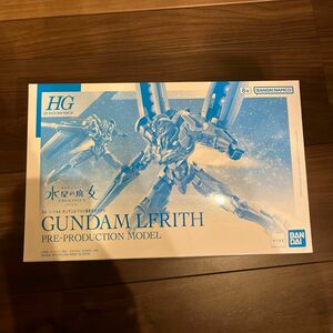 HG 1/144 ガンダムルブリス量産試作モデル 機動戦士ガンダム 水星の魔女 未組立