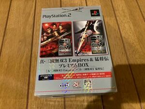 PS2 真・三國無双3 EMPIRE ＆猛将伝 プレミアム Box