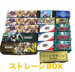 バトスピ　ストレージBOX ボックス　まとめ売り