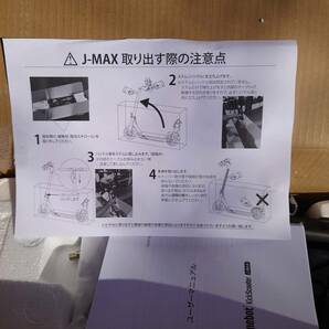セグウェイ ナインボット「J-MAX」電動キックボード 保安部品取り付け済の画像3
