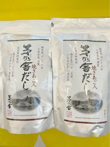 【新品・未開封品】茅乃舎だし 30袋×２セット　茅乃舎のだし