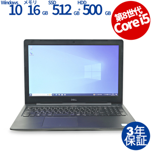 中古パソコン DELL LATITUDE 3590 デル Windows10 3年保証 ノート ノートパソコン PC