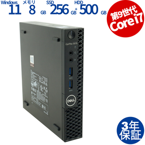 中古パソコン DELL OPTIPLEX 3070 MICRO デル Windows11 3年保証 デスクトップ PC 省スペース スリム ミニPC