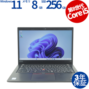 中古パソコン LENOVO THINKPAD X390 レノボ Windows11 3年保証 ノート ノートパソコン PC モバイル