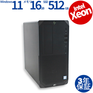 中古パソコン HP Z2 TOWER G5 WORKSTATION Quadro P2200 Windows11 3年保証 デスクトップ PC タワー