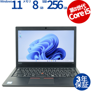 中古パソコン LENOVO THINKPAD L390 レノボ Windows11 3年保証 ノート ノートパソコン PC モバイル