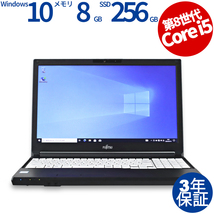 中古パソコン 富士通 LIFEBOOK A579/CX [新品SSD] Windows10 3年保証 ノート ノートパソコン PC_画像1
