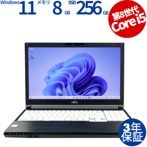 中古パソコン 富士通 LIFEBOOK A579/C Windows11 3年保証 ノート ノートパソコン PC