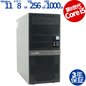  used personal computer MouseComputer MOUSEPRO [ new goods SSD] Windows11 3 year guarantee desk top PC tower 