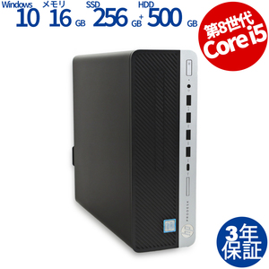 中古パソコン HP PRODESK 600 G4 [新品SSD] Windows10 3年保証 デスクトップ PC 省スペース スリム