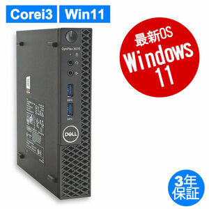 中古パソコン DELL OPTIPLEX 3070 micro デル Windows11 3年保証 デスクトップ PC 省スペース スリム ミニPC