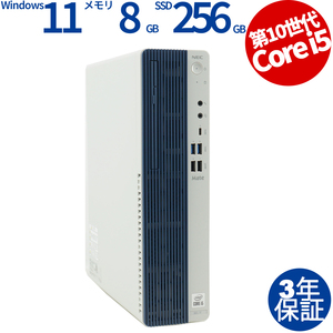 中古パソコン NEC MATE MRT29L-Y [新品SSD] Windows11 3年保証 デスクトップ PC 省スペース スリム