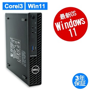 中古パソコン DELL OPTIPLEX 3090 micro デル Windows11 3年保証 デスクトップ PC 省スペース スリム ミニPC