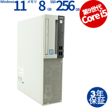 中古パソコン NEC MATE MUM29L-5 [新品SSD] Windows11 3年保証 デスクトップ PC 省スペース スリム_画像1