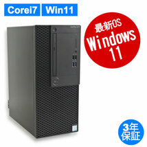 中古パソコン DELL OPTIPLEX 3070 MT デル Windows11 3年保証 デスクトップ PC タワー_画像1