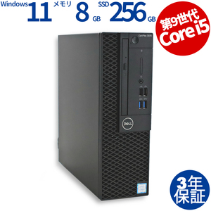 中古パソコン DELL OPTIPLEX 3070 デル Windows11 3年保証 デスクトップ PC 省スペース スリム