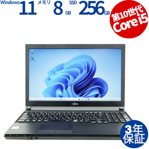 中古パソコン 富士通 LIFEBOOK A5510/D Windows11 3年保証 ノート ノートパソコン PC