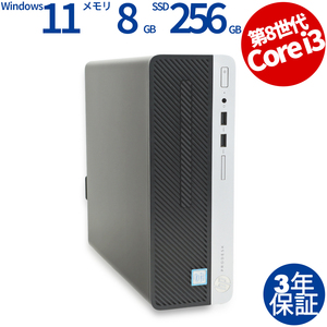 中古パソコン HP PRODESK 400 G5 [新品SSD］ Windows11 3年保証 デスクトップ PC 省スペース スリム