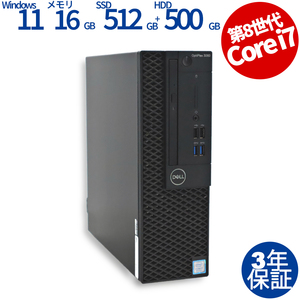 中古パソコン DELL OPTIPLEX 3060 デル Windows11 3年保証 デスクトップ PC 省スペース スリム