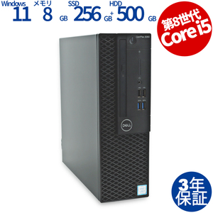 中古パソコン DELL OPTIPLEX 3060 [新品SSD] デル Windows11 3年保証 デスクトップ PC 省スペース スリム