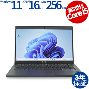 中古パソコン DELL LATITUDE 7390 デル Windows11 3年保証 ノート ノートパソコン PC モバイル