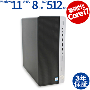 【3年保証】 HP ELITEDESK 800 G5 TWR Windows11 Core i7 中古 パソコン デスクトップ PC タワー