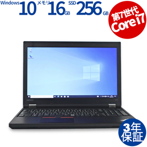 【3年保証】 LENOVO THINKPAD L570 [新品SSD] Windows10 Core i7 レノボ 中古 パソコン ノート ノートパソコン PC