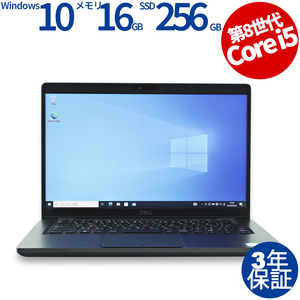 【3年保証】 DELL LATITUDE 5400 Windows10 Core i5 デル 中古 パソコン ノート ノートパソコン PC