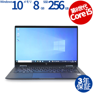 【3年保証】 HP ELITE DRAGONFLY Windows10 Core i5 中古 パソコン ノート ノートパソコン PC モバイル