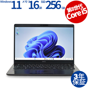 【3年保証】 DELL LATITUDE 5300 Windows11 Core i5 デル 中古 パソコン ノート ノートパソコン PC モバイル