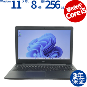 【3年保証】 DELL LATITUDE 3590 [新品SSD] Windows11 Core i5 デル 中古 パソコン ノート ノートパソコン PC