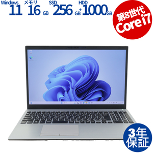 【3年保証】 SONY VAIO S15 Windows11 Core i7 中古 パソコン ノート ノートパソコン PC