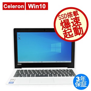 【3年保証】 LENOVO IDEAPAD 120S-11IAP Windows10 Celeron レノボ 中古 パソコン ノート ノートパソコン PC モバイル