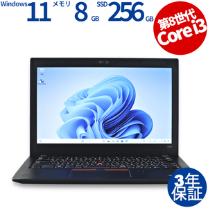 【3年保証】 LENOVO THINKPAD X280 Windows11 Core i3 レノボ 中古 パソコン ノート ノートパソコン PC モバイル