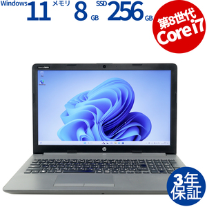 【3年保証】 HP 250 G7 NOTEBOOK PC Windows11 Core i7 中古 パソコン ノート ノートパソコン PC