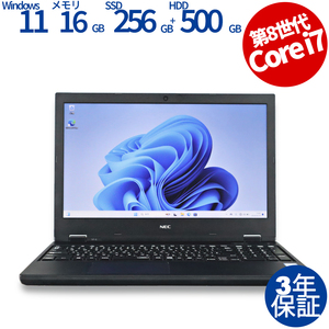 【3年保証】 NEC VERSAPRO VRV18/F-6 [新品SSD] Windows11 Core i7 中古 パソコン ノート ノートパソコン PC