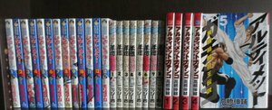 研磨済【送料0円】２８冊柔道コミック★県立伊手高柔道部物語いでじゅう／全13巻+ビバ！柔道愚連隊／全11巻+アルティメットガキンコ