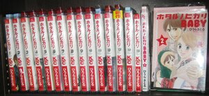 研磨済【送料0円】ＡＫＢ49　恋愛禁止条例／全29巻・宮島礼史+ホタルノヒカリ／全15巻+ＢＡＢＹ1～2巻ひうら